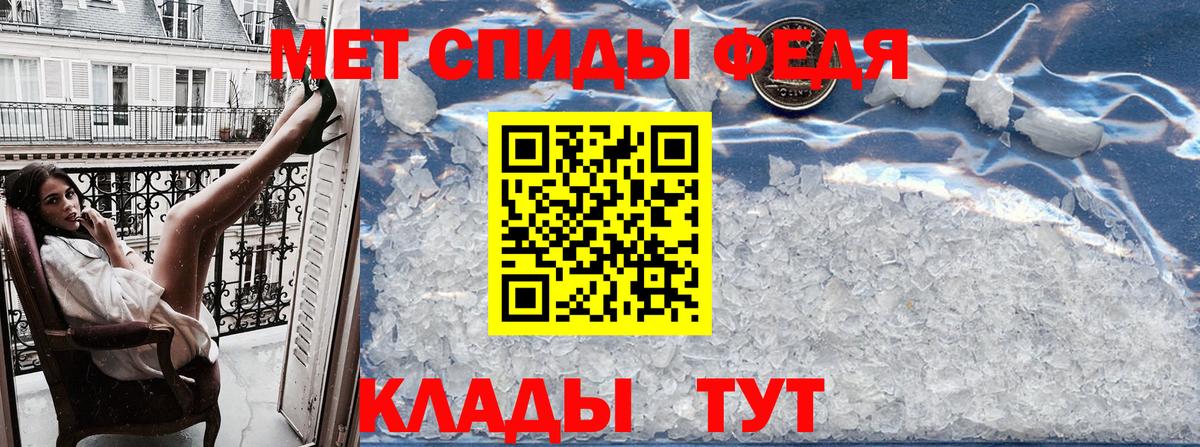 АМФЕТАМИН  Вход с VPN  АМФ  АМФЕТАМИН 97%  Кинешма 