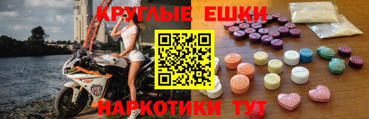 Ecstasy VHQ  ЭКСТАЗИ таблы  ОМГ ОМГ вход  магазин продажи наркотиков  Кинешма  Вход с VPN  ЭКСТАЗИ 