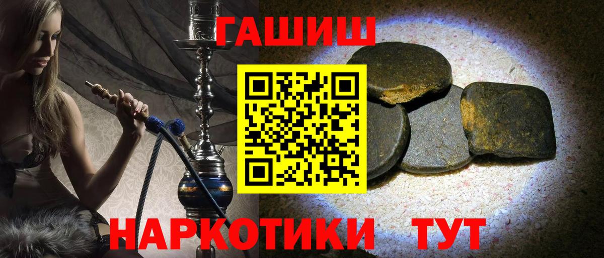 ГАШ Ice-O-Lator Кинешма