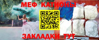 сатива Татарск