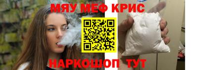 сатива Татарск
