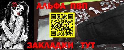 кокаин Тверь