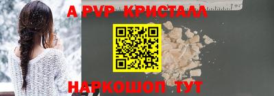сатива Татарск