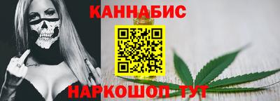 сатива Татарск