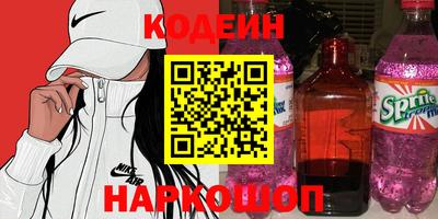 2c-b Тара