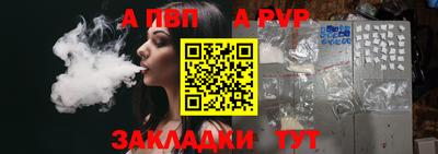 кокаин Тверь