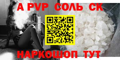 сатива Татарск
