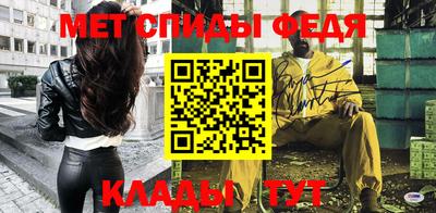 сатива Татарск
