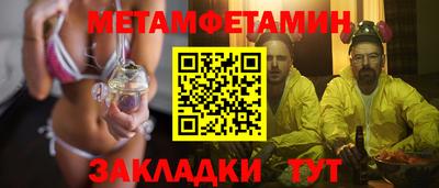 сатива Татарск