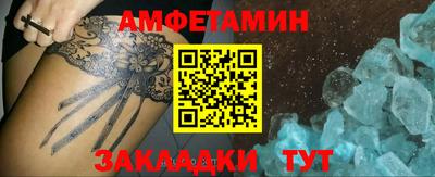 сатива Татарск