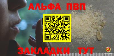 кокаин Тверь