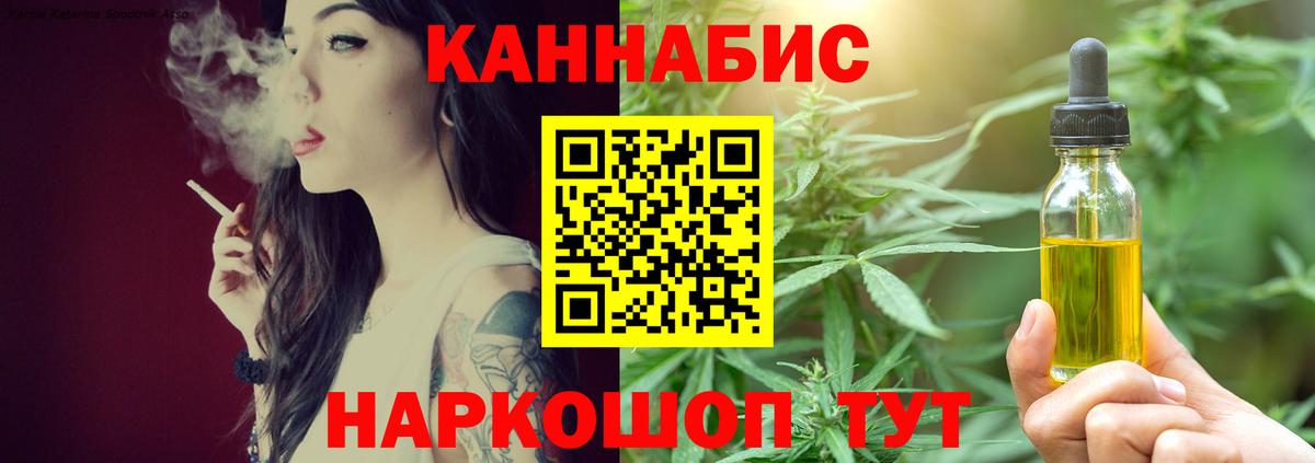 Бошки Шишки AK-47 Кинешма